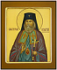 Icon: Holy Hierarch Ignatius of Caucasus - PS1 (6.7''x8.3'' (17x21 cm))