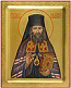 Icon: Holy Hierarch St. John the Shanghaj - PS1 (5.1''x6.3'' (13x16 cm))