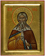 Icon: Holy Prophet Elijah - PS2 (5.1''x6.3'' (13x16 cm))