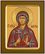 Icon: Holy Martyr Valeria - PS1 (5.1''x6.3'' (13x16 cm))
