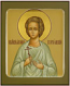 Icon: Holy Righteous Artemius of Verkol' - PS1 (5.1''x6.3'' (13x16 cm))