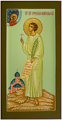 Icon: Holy Righteous Artemius of Verkol' - PS2 (5.1''x9.8'' (13x25 cm))
