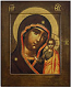 Icon of the Most Holy Theotokos of Kazan' - BK22 (3.9''x4.7'' (10x12 cm))