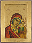 Icon of the Most Holy Theotokos of Kazan' - B4 (7.1''x9.4'' (18x24 cm))