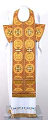 Clergy vestments: Epitrakhilion set BG4