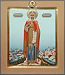 Icon: Holy Great Martyr Irena of Macedonia - B