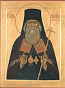 Icon: Holy Hierarch Ignatius of Stavropol' - I