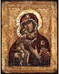 Icon of the Most Holy Theotokos of Theodorov - BF45