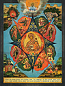 Icon of the Most Holy Theotokos of the Burning Bush - BNK33