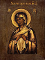 Icon of the Most Holy Theotokos Softening of the Evil Hearts - BUZ01