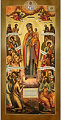 Icon of the Most Holy Theotokos the Joy of All Who Sorrow - BVS701