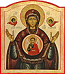 Icon of the Most Holy Theotokos of the Sign - BZN02