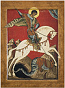 Icon: St. George the Winner - GP03