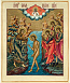Icon: Holy Theophany - KG721