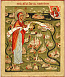 Icon: Protection of the Russian Land by the Most Holy Theotokos - PB38