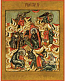 Icon: Nativity of Christ - RX01
