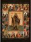 Icon: Holy Venerable Sergius of Radonezh - SR43