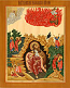 Icon - Fiery Ascension of the Holy Prophet Elijah - I2