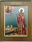 Icon: Holy Hieromartyr Arcadius (Lobtsov) - O
