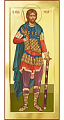 Icon: Holy Martyr Gordian - O