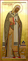 Icon: Holy Herarch Leontius of Rostov - O