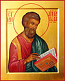 Icon: Holy Apostle Jude - O