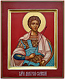 Icon: Holy Great Martyr Demetrius of Soloun' - P (6.7''x8.3'' (17x21 cm))