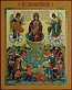 Icon of the Most Holy Theotokos the Life-Giving Spring - V (11.8''x15.7'' (30x40 cm))