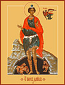 Icon: Holy Prophet Daniel - I