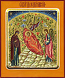 Icon: Christ the 'Unsleeping Eye' - O2