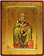 Icon: Holy Hierarch Modest of Jerusalem - 2967 (5.5''x7.1'' (14x18 cm))