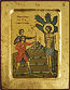 Icon: Holy Martyr Sebastian of Mediolan - 2629 (5.5''x7.1'' (14x18 cm))