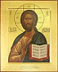 Byzantine icon: Christ the Pantocrator (15.7x19.7" (40x50 cm))