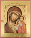 Icon of the Most Holy Theotokos of Kazan - C12 (4.6''x5.7'' (11.8x14.6 cm))