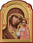 Icon for car: Most Holy Theotokos of Kazan - C59