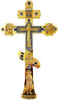 Blessing cross - A1690
