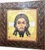 Icon kiot - P25