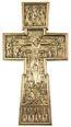 Orthodox crucifixion - 0-156