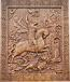 Icon: St. George the Winner - P17 (18.9''x15.0'' (48x38 cm))