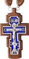 Pectoral cross - 265-bu