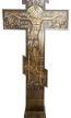 Golgotha carved cross - P12
