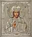 Icon: Christ Pantocrator - R82-2