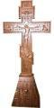 Golgotha crucifixion - S11 Golgotha crucifixion - S11