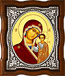 Icon - Most Holy Theotokos of Kazan - A143-1-11