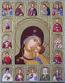 Religious icons: Most Holy Theotokos of Igorev - C203