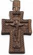 Pectoral award cross no.25-1