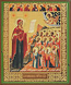 Religious icon: Theotokos of Bogolyubovo