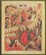 Religious icon: Christ the Pantocrator - 2