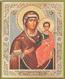 Religious icon: Theotokos of Smolensk - 1