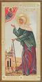 Religious icon: Holy Blessed Xenia of St.-Petersburg